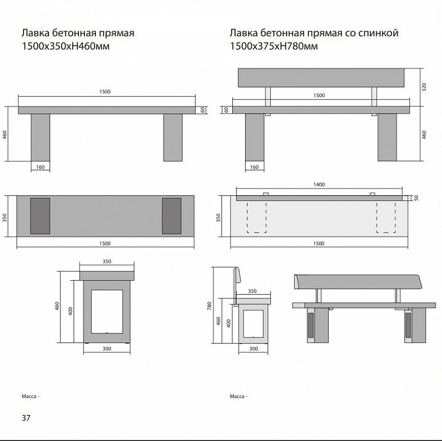 Прямая скамья CONCRETIKA ФОРМА 150 см