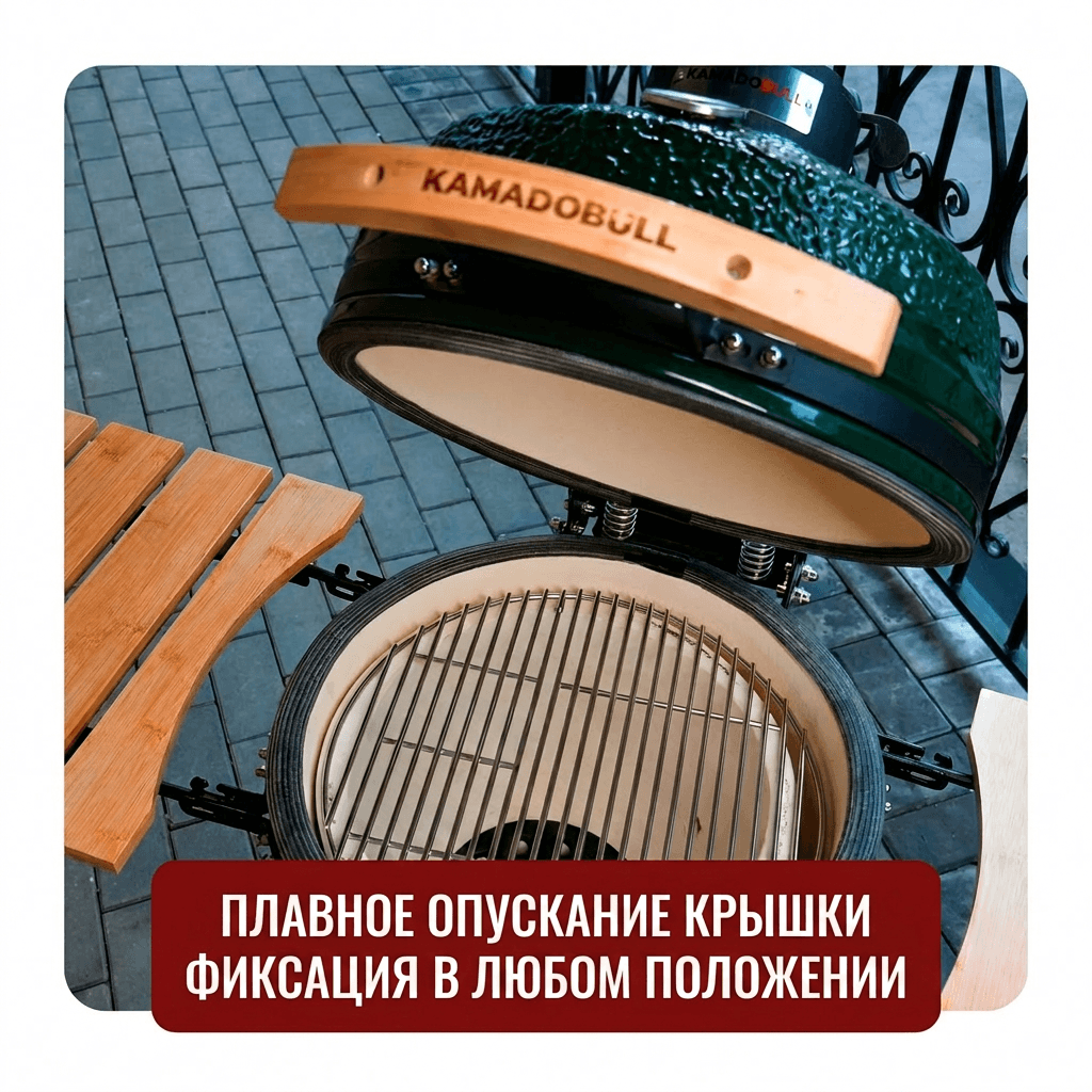 Керамический гриль KamadoBull Classic XL 22″ на подставке — купить в Hedonism.ru